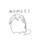 マリサッス。（個別スタンプ：2）