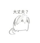 マリサッス。（個別スタンプ：14）