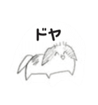 マリサッス。（個別スタンプ：22）