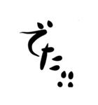 文字のみ！！！（個別スタンプ：2）
