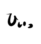文字のみ！！！（個別スタンプ：5）