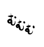 文字のみ！！！（個別スタンプ：6）