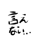 文字のみ！！！（個別スタンプ：7）