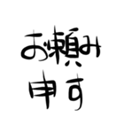 文字のみ！！！（個別スタンプ：8）