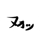 文字のみ！！！（個別スタンプ：9）
