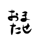 文字のみ！！！（個別スタンプ：10）