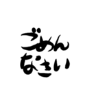 文字のみ！！！（個別スタンプ：11）
