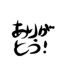 文字のみ！！！（個別スタンプ：12）
