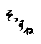 文字のみ！！！（個別スタンプ：13）