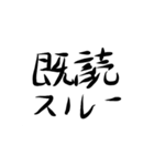 文字のみ！！！（個別スタンプ：14）