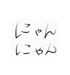 文字のみ！！！（個別スタンプ：15）