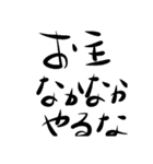 文字のみ！！！（個別スタンプ：17）