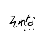 文字のみ！！！（個別スタンプ：19）