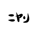 文字のみ！！！（個別スタンプ：20）