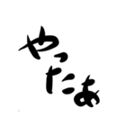 文字のみ！！！（個別スタンプ：21）