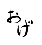 文字のみ！！！（個別スタンプ：22）