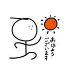 みたまさん（個別スタンプ：1）