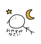 みたまさん（個別スタンプ：6）