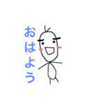 日常使える。（個別スタンプ：2）