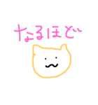 けいちゃんスタンプ◎（個別スタンプ：19）