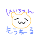 けいちゃんスタンプ◎（個別スタンプ：23）