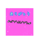 顔文字付き！日常的に使える（個別スタンプ：3）