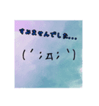 顔文字付き！日常的に使える（個別スタンプ：4）