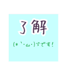 顔文字付き！日常的に使える（個別スタンプ：5）