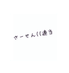 顔文字付き！日常的に使える（個別スタンプ：6）