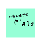 顔文字付き！日常的に使える（個別スタンプ：7）