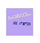 顔文字付き！日常的に使える（個別スタンプ：8）