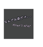 顔文字付き！日常的に使える（個別スタンプ：9）