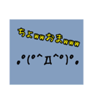 顔文字付き！日常的に使える（個別スタンプ：11）