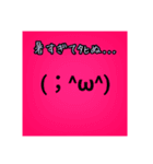 顔文字付き！日常的に使える（個別スタンプ：14）