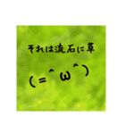 顔文字付き！日常的に使える（個別スタンプ：15）