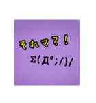 顔文字付き！日常的に使える（個別スタンプ：16）