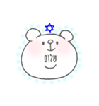 しろくまんちゃん。（個別スタンプ：3）