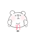 しろくまんちゃん。（個別スタンプ：6）