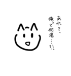 いぬねこぶた（個別スタンプ：1）