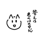 いぬねこぶた（個別スタンプ：2）