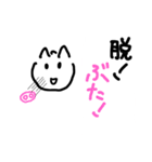 いぬねこぶた（個別スタンプ：3）