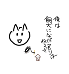 いぬねこぶた（個別スタンプ：5）