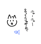 いぬねこぶた（個別スタンプ：6）