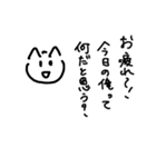 いぬねこぶた（個別スタンプ：7）