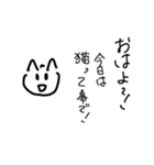 いぬねこぶた（個別スタンプ：8）