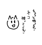 いぬねこぶた（個別スタンプ：9）