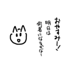 いぬねこぶた（個別スタンプ：10）