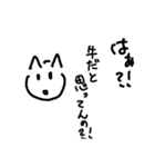 いぬねこぶた（個別スタンプ：12）