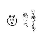 いぬねこぶた（個別スタンプ：14）