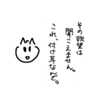いぬねこぶた（個別スタンプ：15）